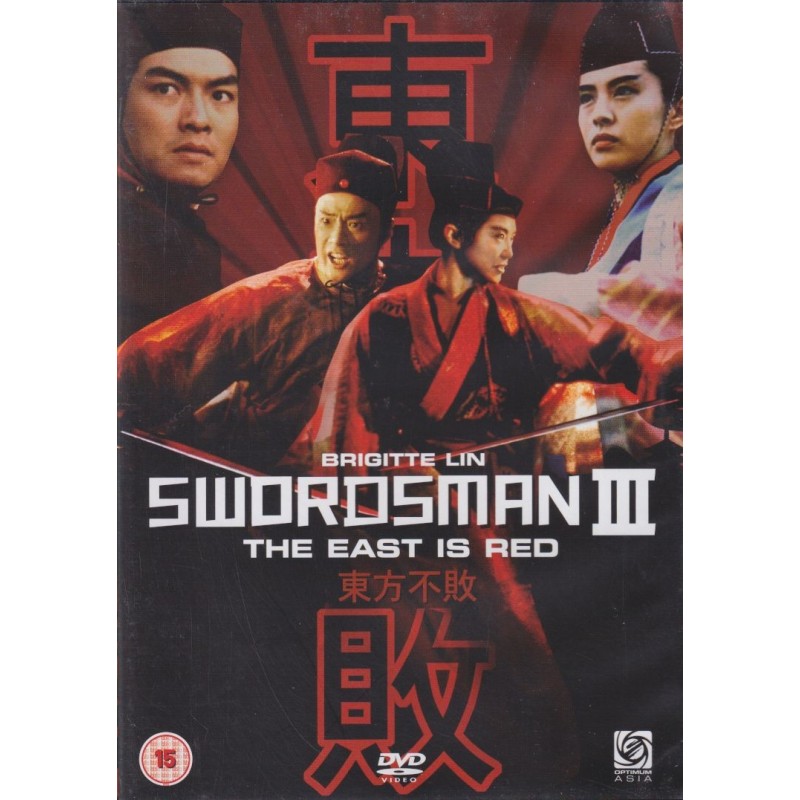 Swordsman III (aka The East Is Red) (1993) (DVD)