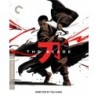 The Blade - The Criterion Collection (1995) (4K UHD)
