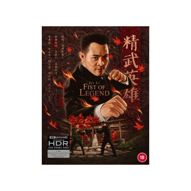 Fist of Legend (1994) (4K UHD)