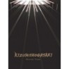 Kizumonogatari: Koyomi Vamp (2024) (Blu-ray)