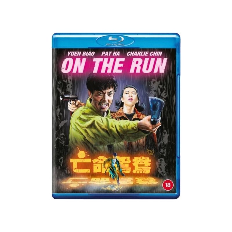 On the Run (1988) (Blu-ray)