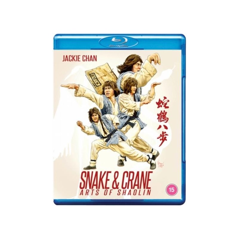 Snake and Crane Arts of Shaolin (1978) (Blu-ray)