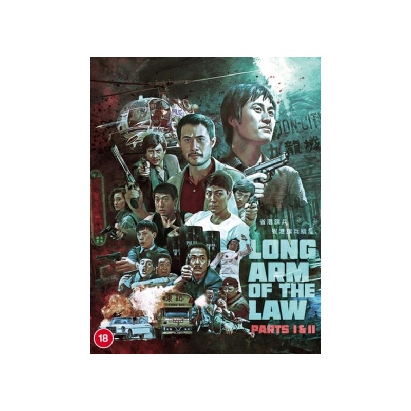 The Long Arm of the Law 1 & 2 (1987) (2 Blu-ray)
