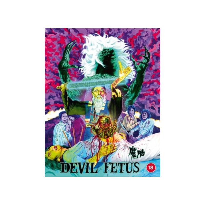 Devil Fetus (1983) (Blu-ray)