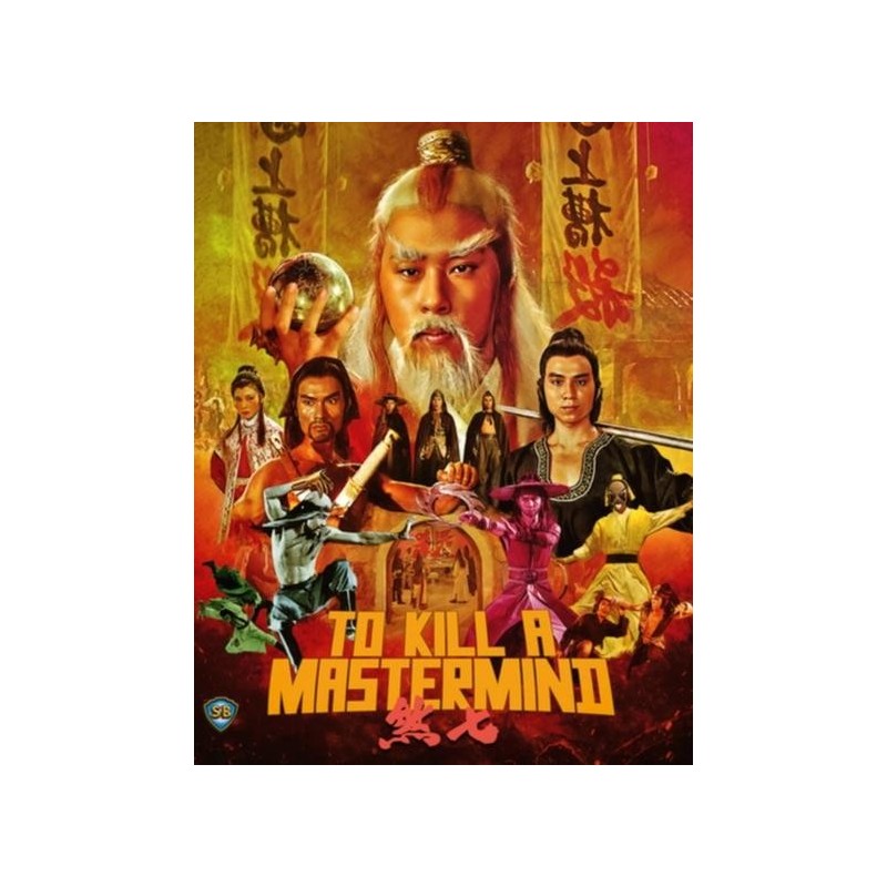 To Kill a Mastermind (1979) (Blu-ray)