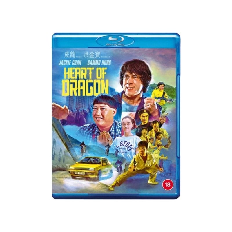 Heart of Dragon (1985) (Blu-ray)