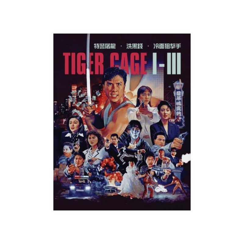 Tiger Cage Trilogy (1991) (3 Blu-ray)