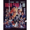 Tiger Cage Trilogy (1991) (3 Blu-ray)