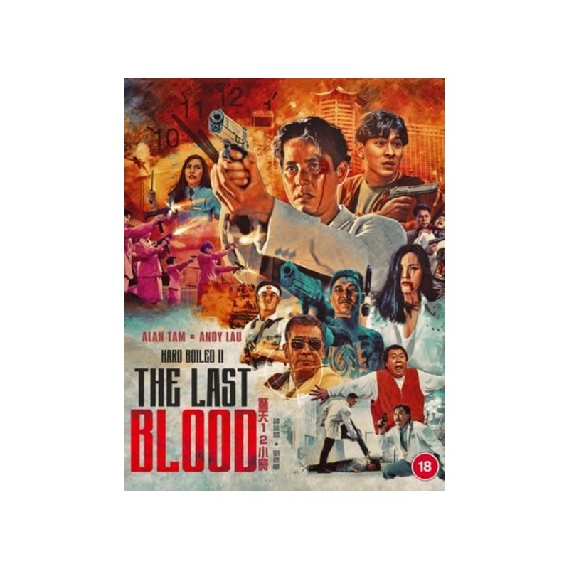 Hard Boiled 2: The Last Blood (1991) (Blu-ray)