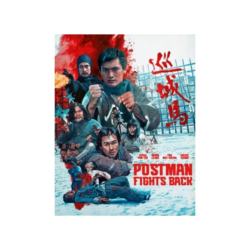 The Postman Fights Back (1981) (Blu-ray)