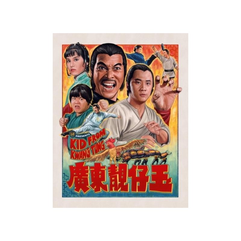 Kid from Kwangtung (1982) (Blu-ray)