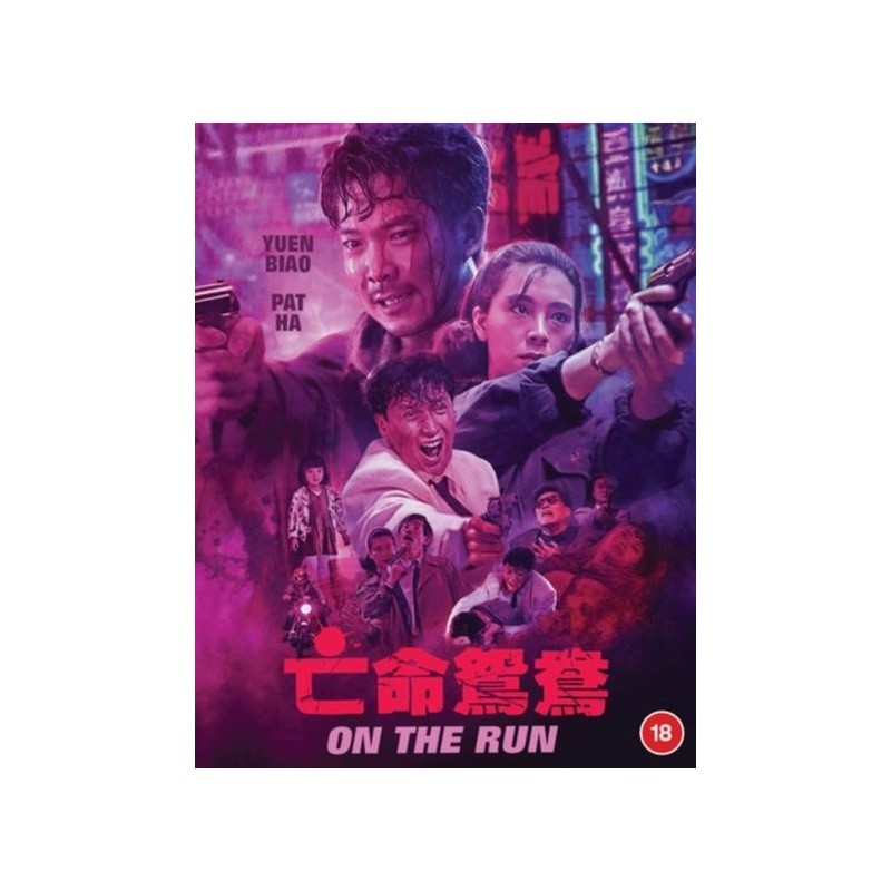 On the Run (1988) (Blu-ray)