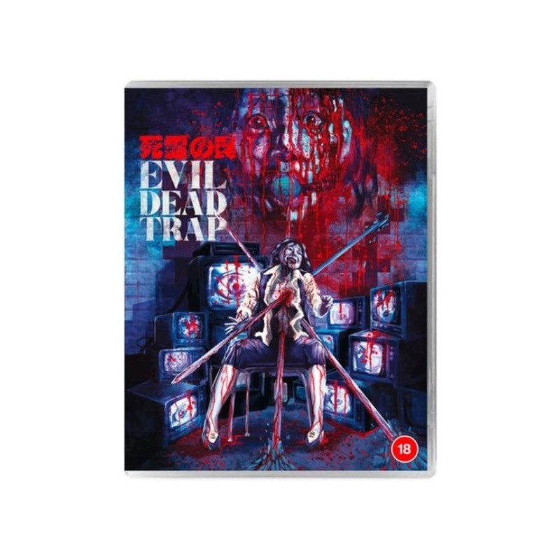 Evil Dead Trap (1988) (Blu-ray)