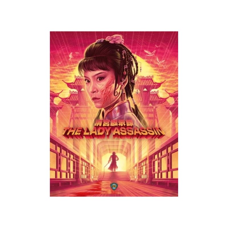 The Lady Assassin (1983) (Blu-ray)