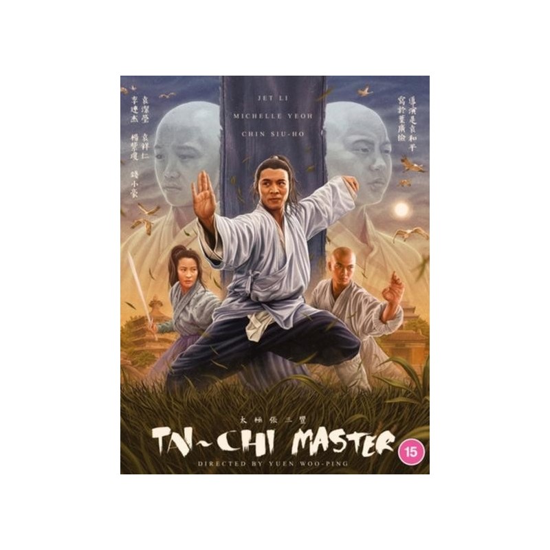 The Tai Chi Master (1993) (Blu-ray)