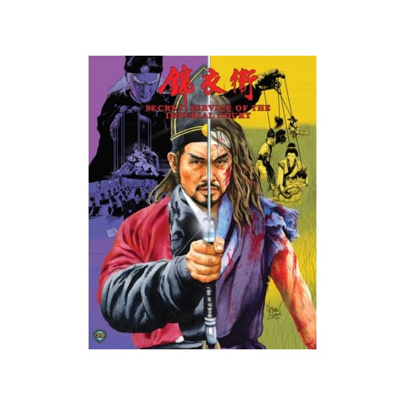 Secret Service of the Imperial Court (1984) (Blu-ray)
