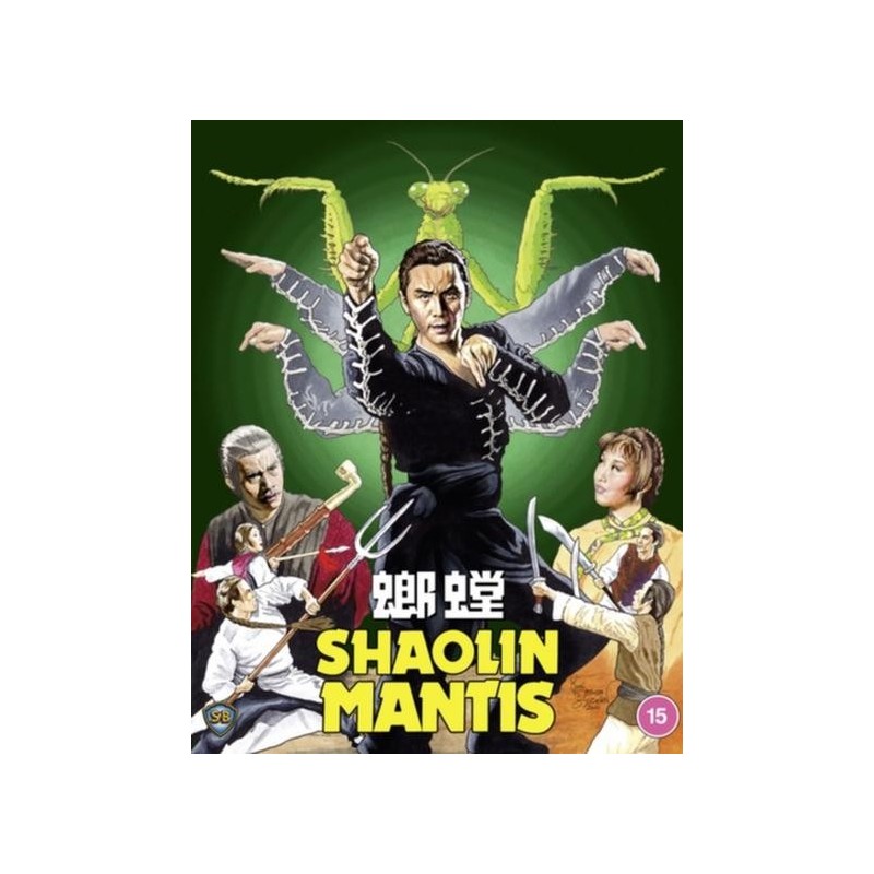 Shaolin Mantis (1978) (Blu-ray)