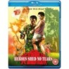 Heroes Shed No Tears (1986) (Blu-ray)