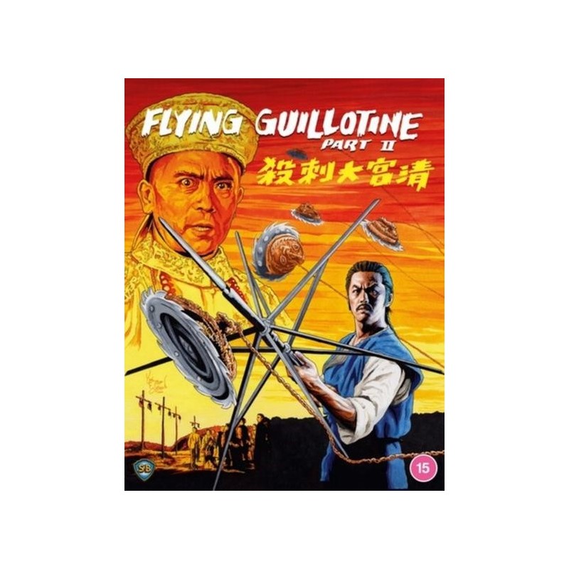 Flying Guillotine II (1978) (Blu-ray)