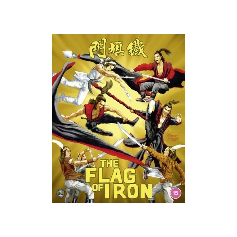 The Flag of Iron (1980) (Blu-ray)
