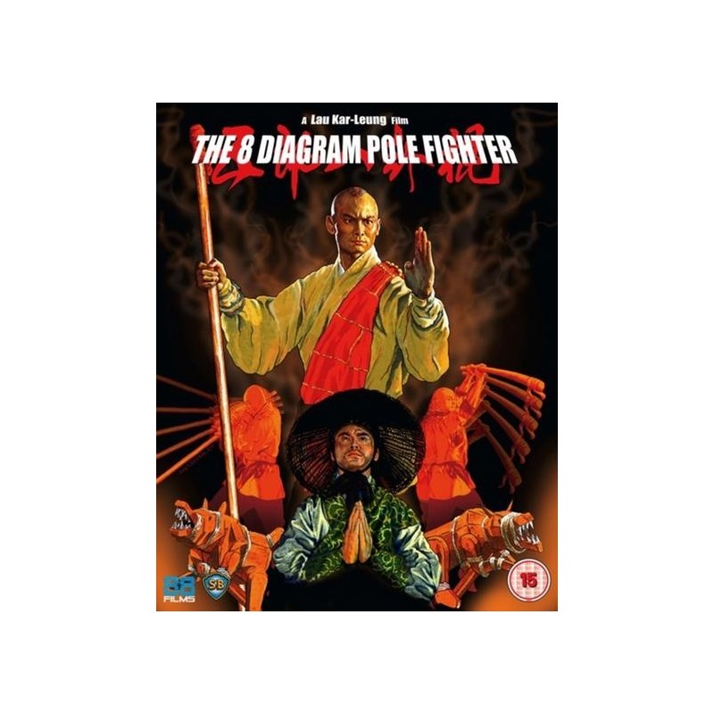 The 8 Diagram Pole Fighter (1980) (Blu-ray)