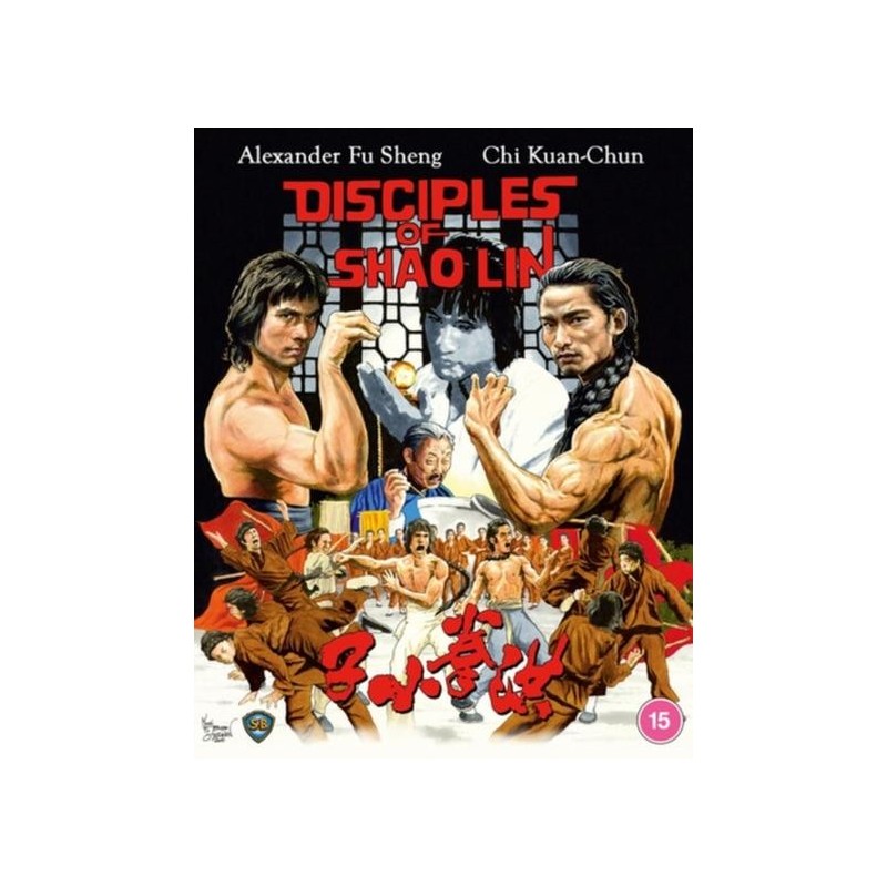 Disciples of Shaolin (1975) (Blu-ray)