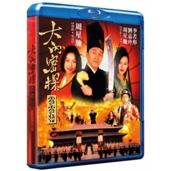 Forbidden City Cop (1996)...
