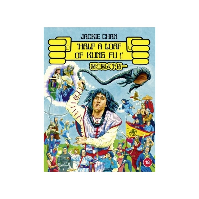Half a Loaf of Kung Fu (1978) (Blu-ray)