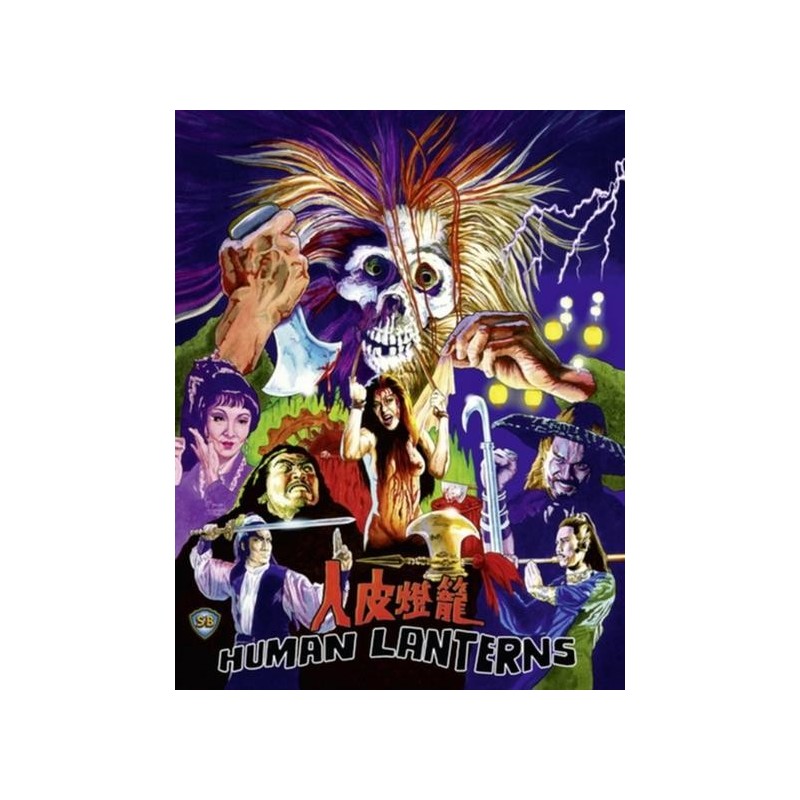 Human Lanterns (1982) (Blu-ray)