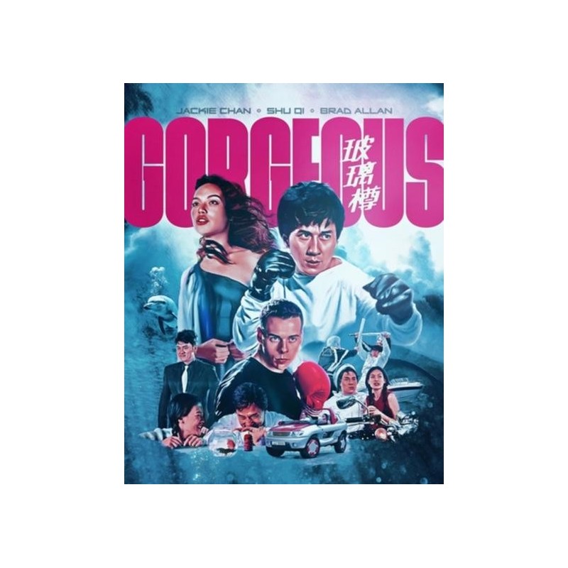 Gorgeous (1999) (Blu-ray)