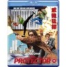 The Protector (1985) (Blu-ray)