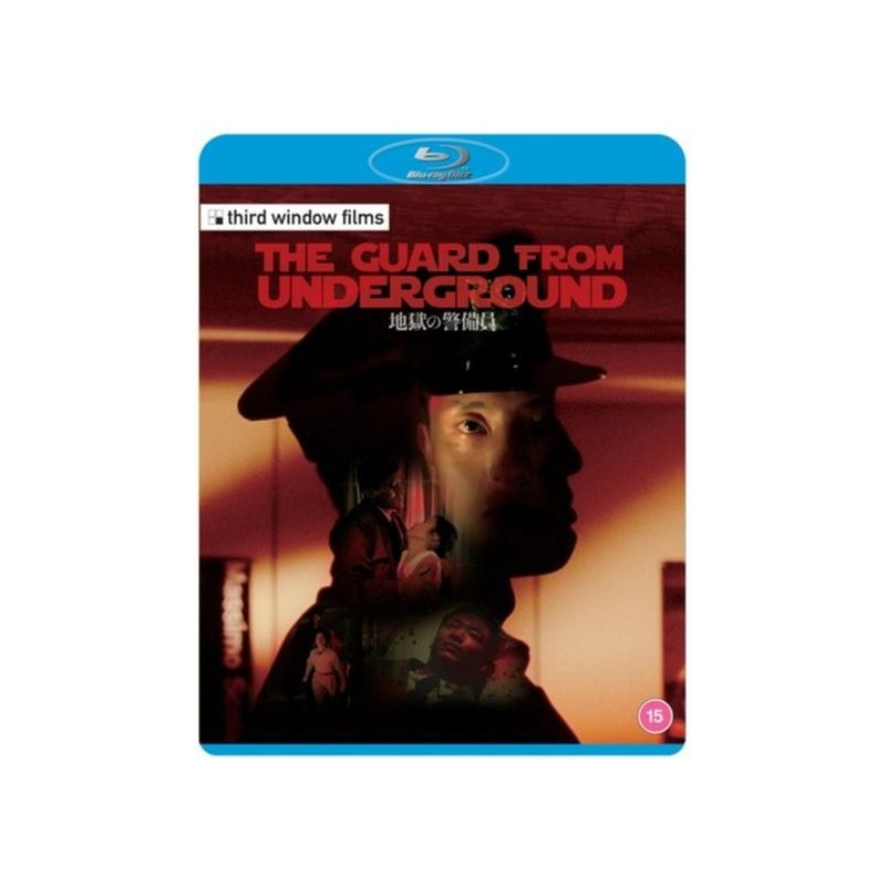The Guard from Underground (1992) (Blu-ray)