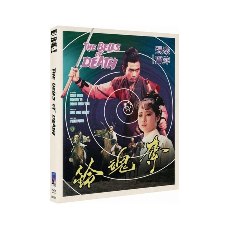 The Bells of Death (1968) (Blu-ray)