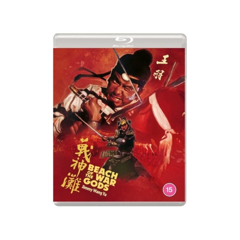 Beach of the War Gods (1973) (Blu-ray)