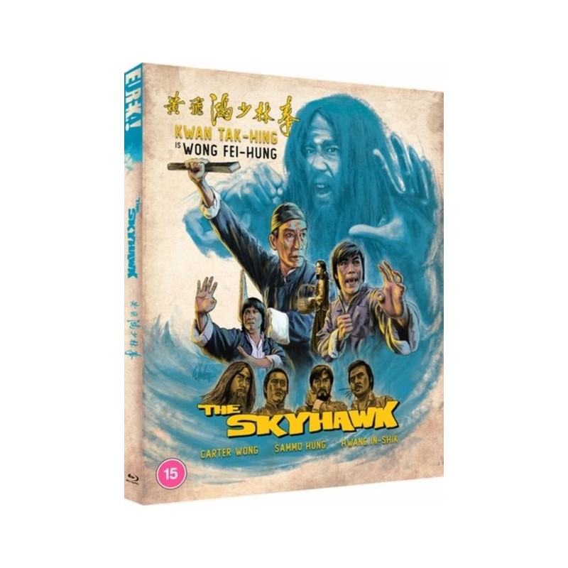 The Skyhawk (1974) (Blu-ray)