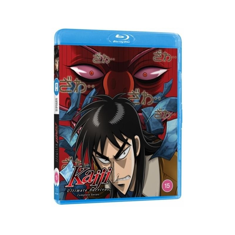 Kaiji: Ultimate Survivor - Complete Series (2008) (3 Blu-ray)