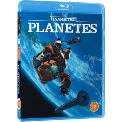 Planetes: Complete...