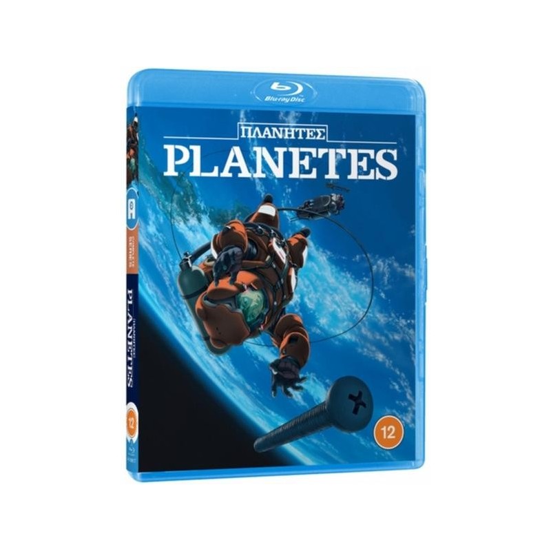 Planetes: Complete Collection (2003) (3 Blu-ray)