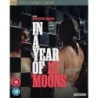 In a Year With 13 Moons (1978) (Blu-ray)