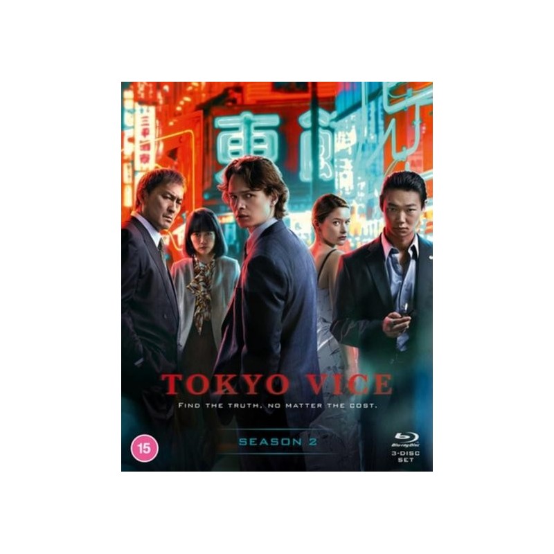 Tokyo Vice: Season 2 (2024) (3 Blu-ray)