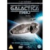 Battlestar Galactica 1980: The Complete Series (1980) (2 DVD)