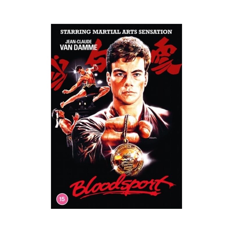 Bloodsport (1988) (DVD)