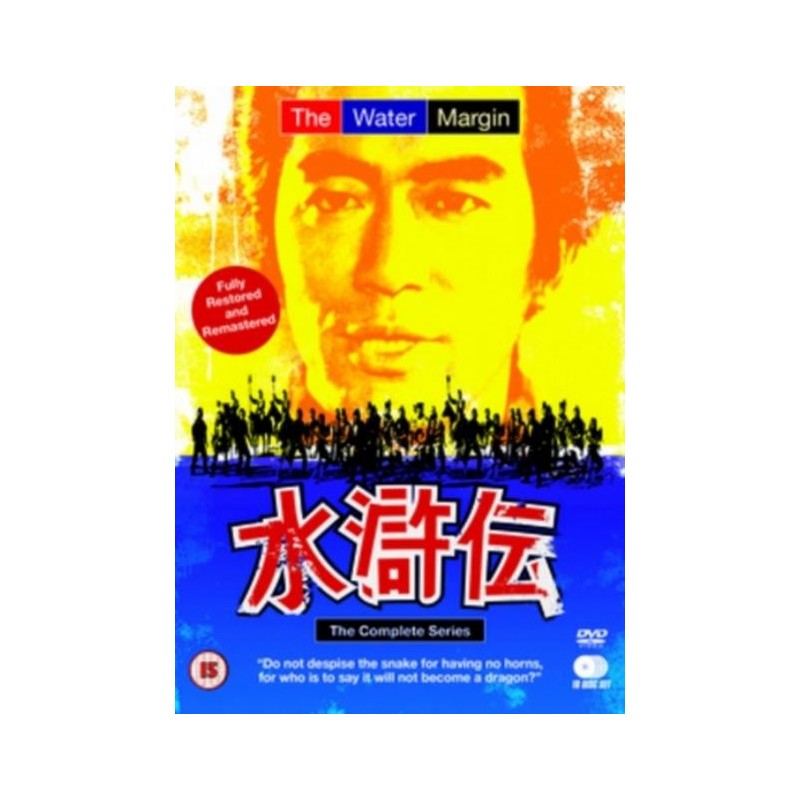 The Water Margin: Complete Series (1976) (10 DVD)