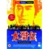 The Water Margin: Complete Series (1976) (10 DVD)