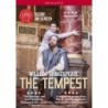 The Tempest: Shakespeares Globe (2013) (DVD)