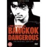 Bangkok Dangerous (2000) (DVD)