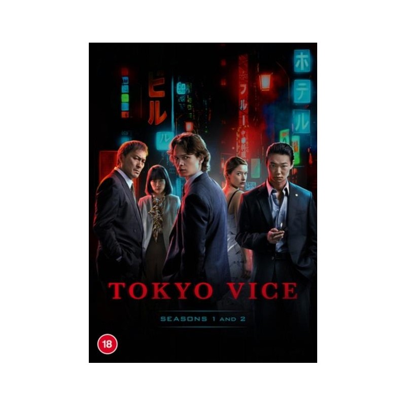 Tokyo Vice: Seasons 1 and 2 (2024) (7 DVD)