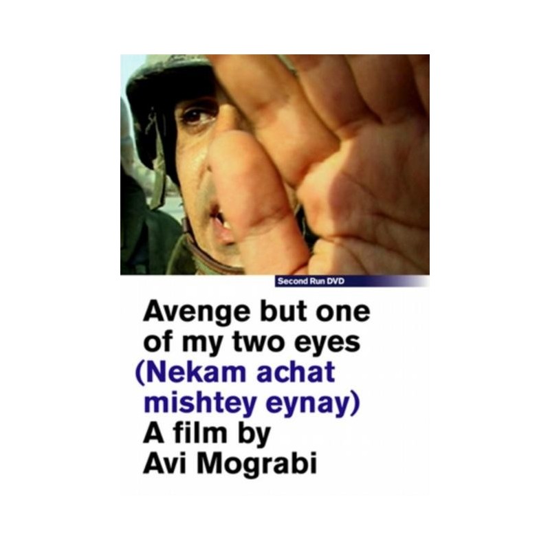 Avenge But One of My Two Eyes (2005) (DVD)