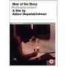 Man of the Story (1996) (DVD)
