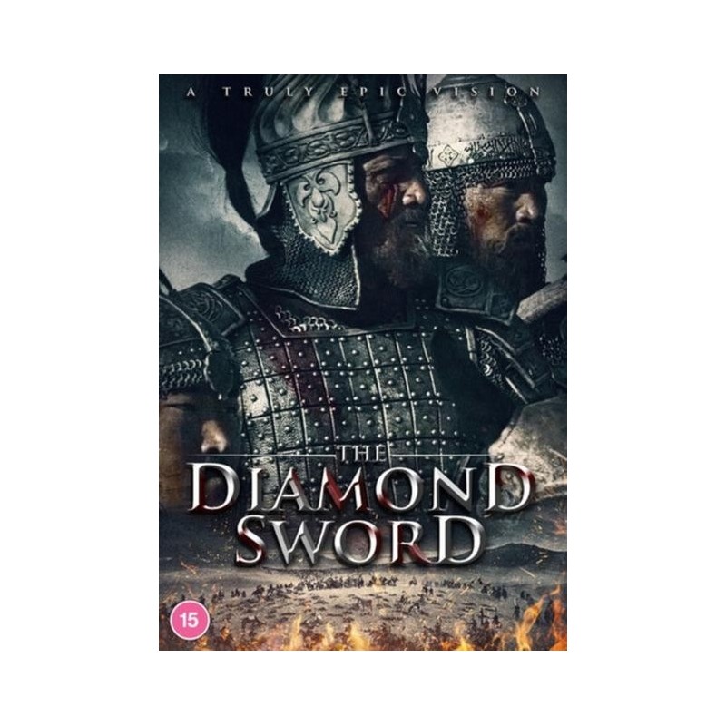 The Diamond Sword (2016) (DVD)